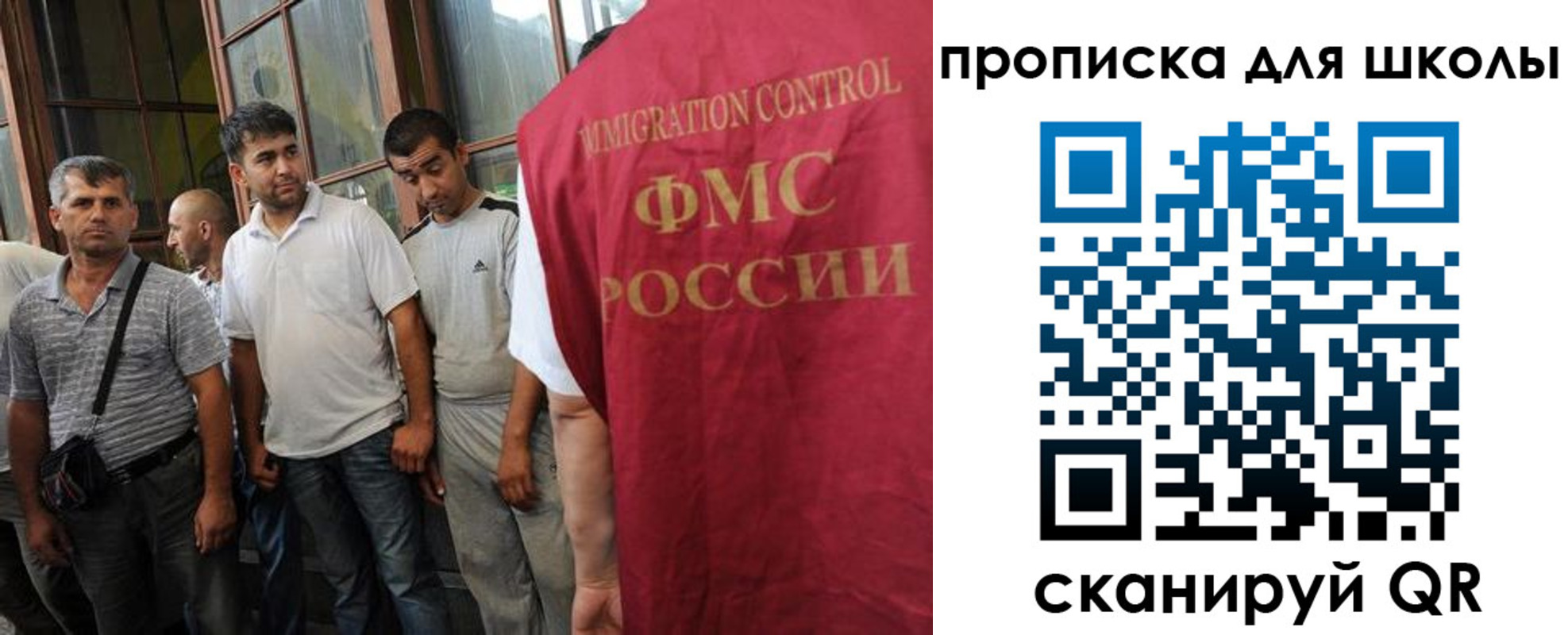 временная регистрация в Ельце