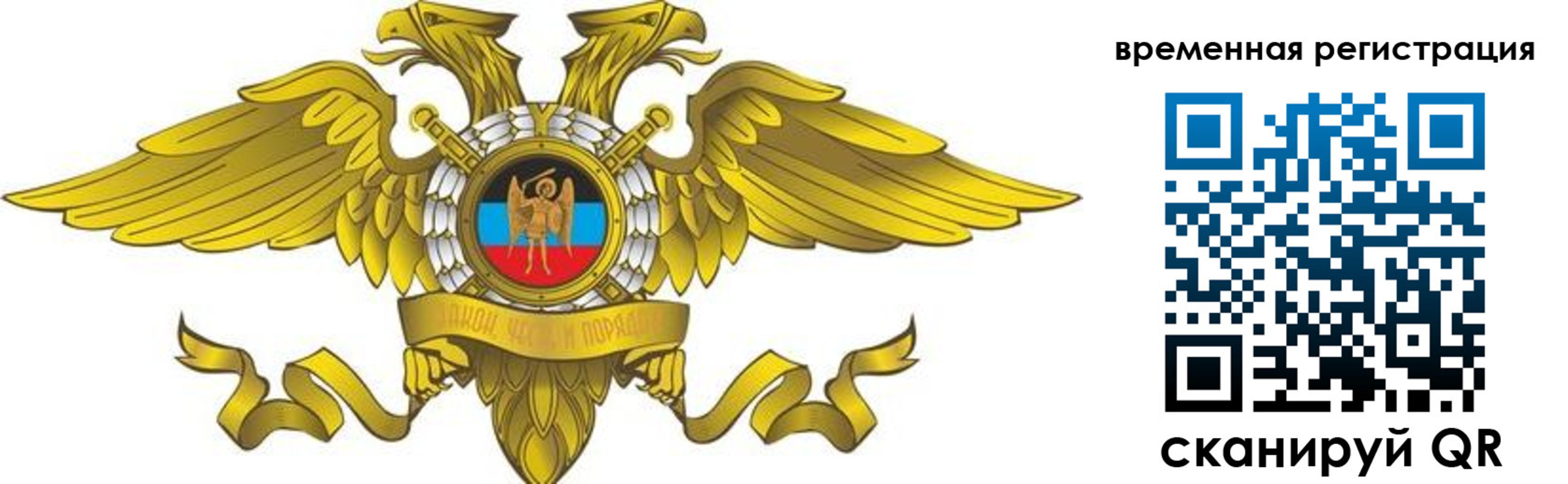 купить прописку в Ельце