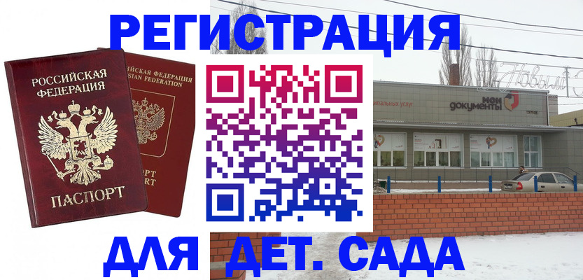 найти адрес прописки в Ельце